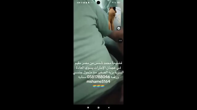 ÙØ¶ÙØ­Ø© ÙØ­ÙØ¯ Ø´ÙØ³ ÙÙ ÙØµØ± ÙÙÙÙ ÙÙ Ø¹Ø¬ÙØ§Ù Ø§ÙØ§ÙØ§Ø±Ø§Øª ÙØ³ÙÙ Ø§ÙØ¹Ø§Ø¯Ø© Ø§ÙØ³Ø±ÙØ© Ø¨Ø²Ø¨Ù Ø§ÙØµØºÙØ± ÙØ¹ ÙØªØ­ÙÙ Ø¬ÙØ³Ù ÙØ±ÙÙÙ 0581788046 Ø³ÙØ§Ø¨mshame5164ð³ï¸âðð³ï¸âð